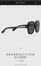 Picture of Gucci Sunglasses _SKUfw55589185fw